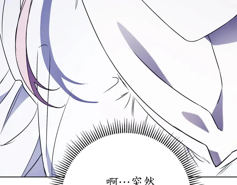 第13话 找你好久了213