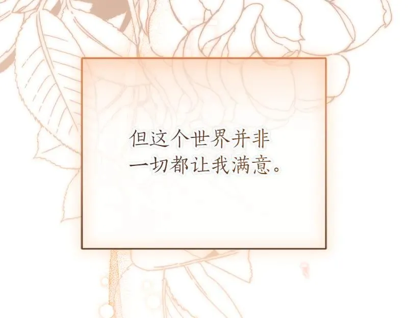 第49话 提升等级21
