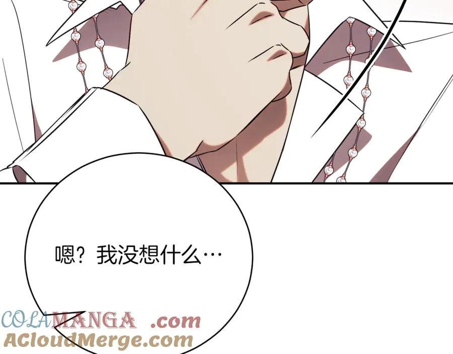 第45话 皇太子登门44