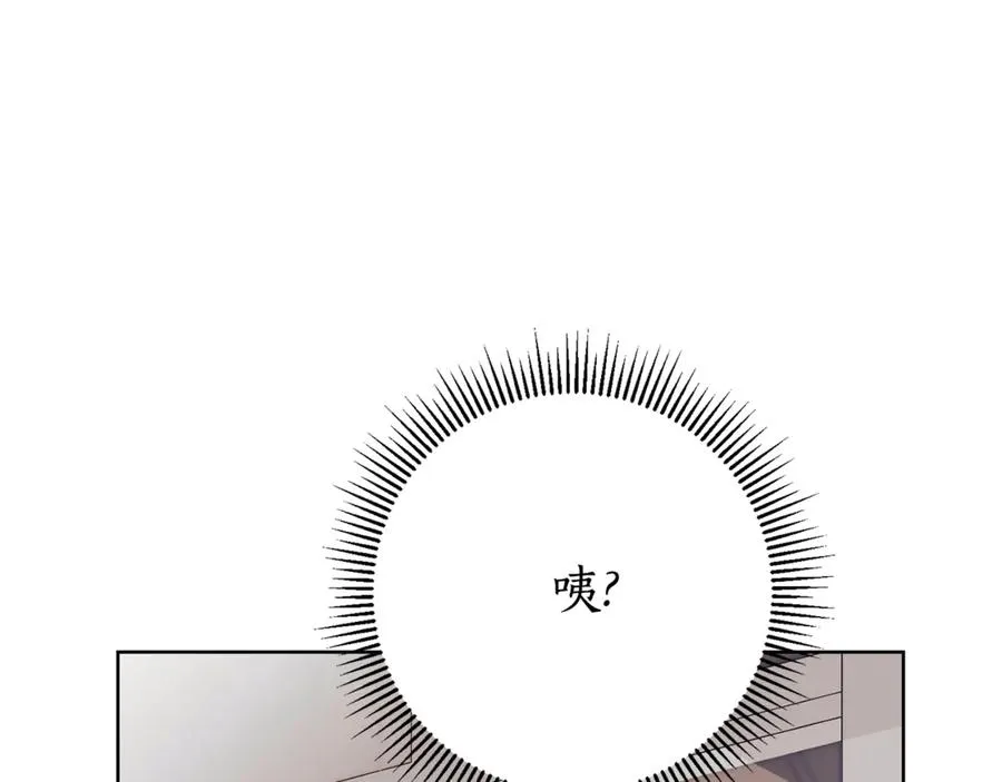 第25话 青梅竹马91