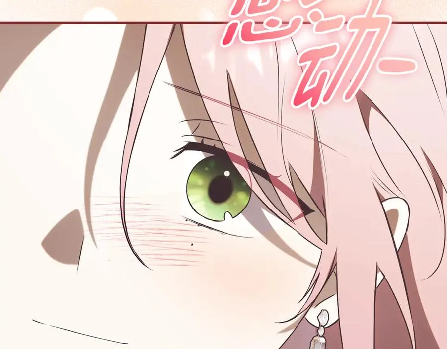 第26话 他也生病了？211
