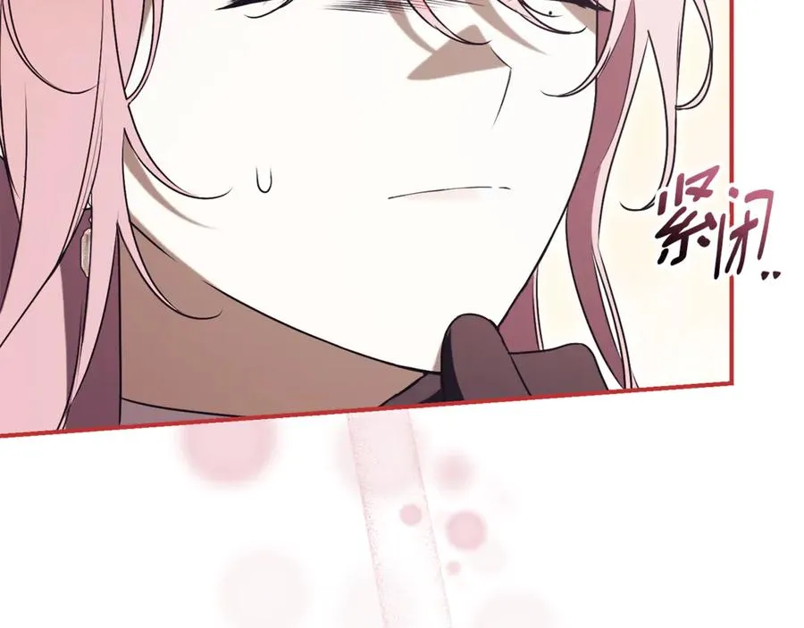 第30话 夫妻相认？54