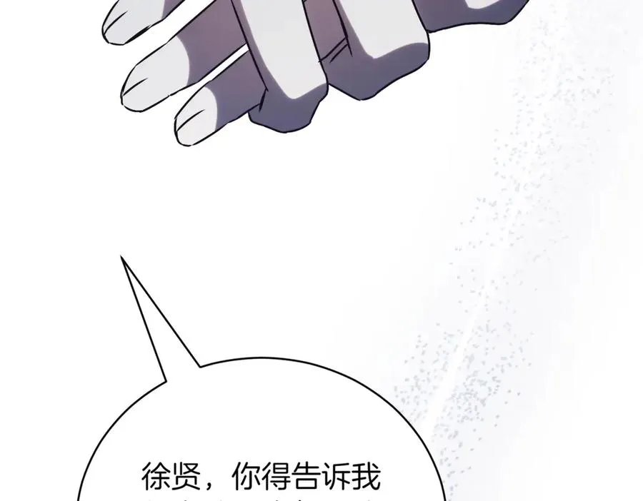 第42话 吃辣比赛219