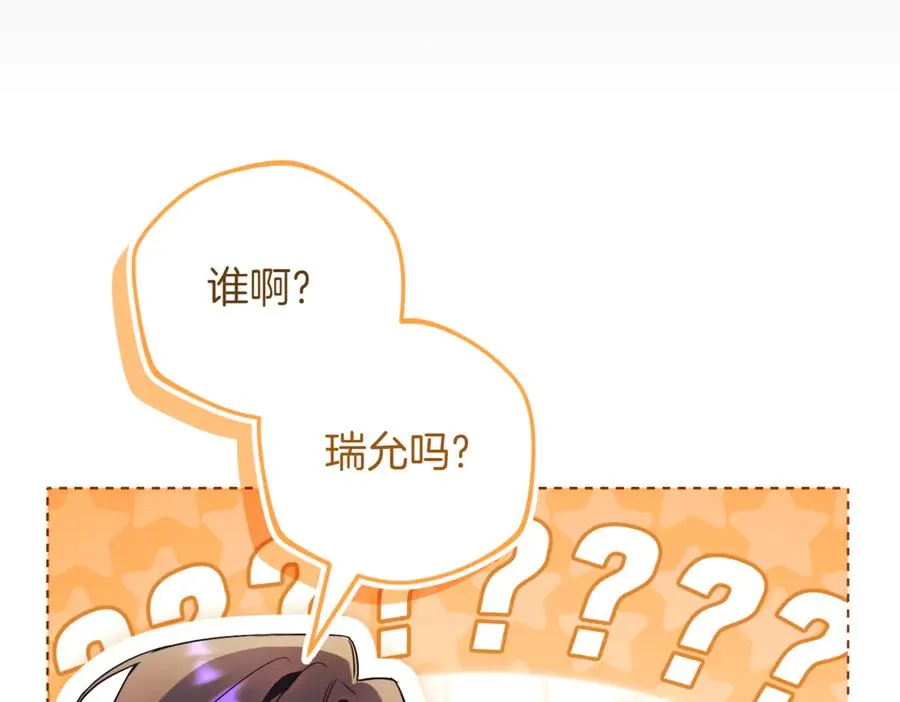 第38话 没你不行90