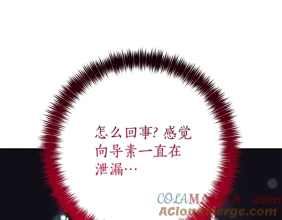 第21话 强撩失败56
