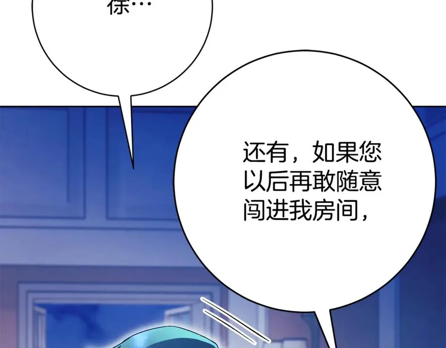 第13话 找你好久了233