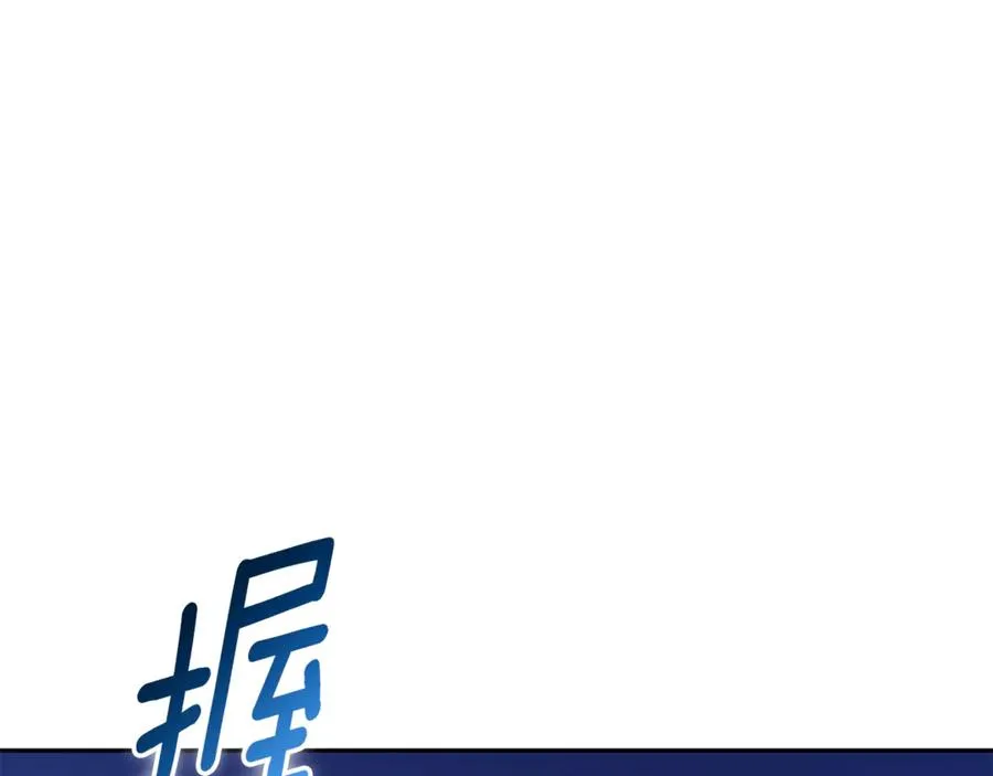 第2话 偶遇前世老公229
