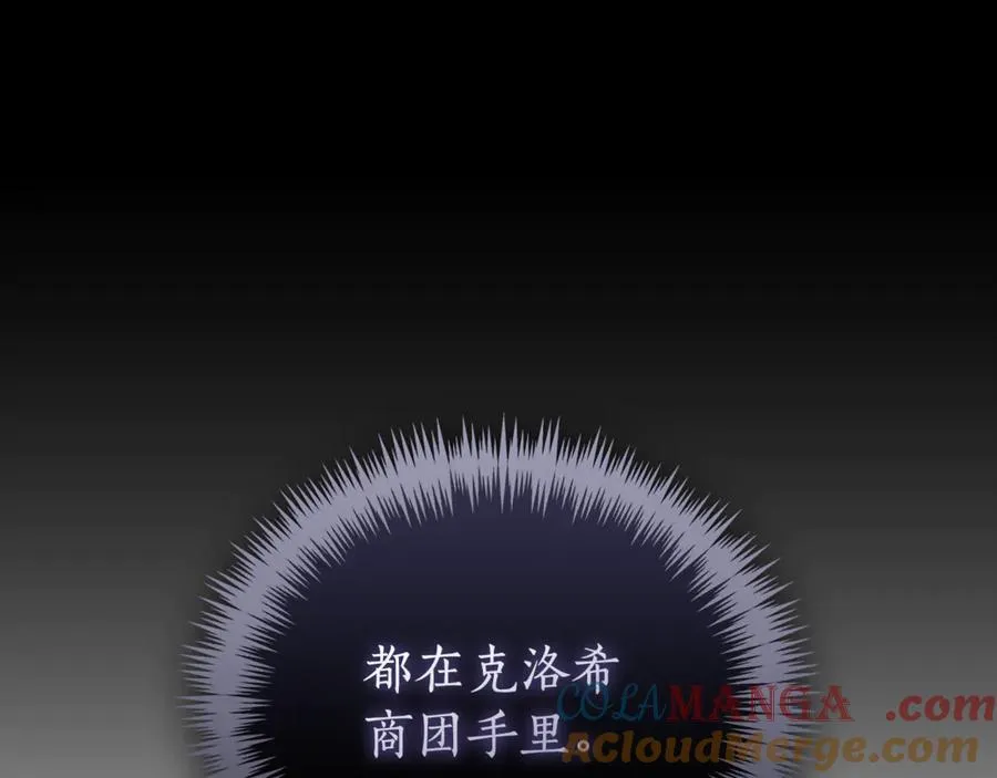 第53话 邀请吃鸡184