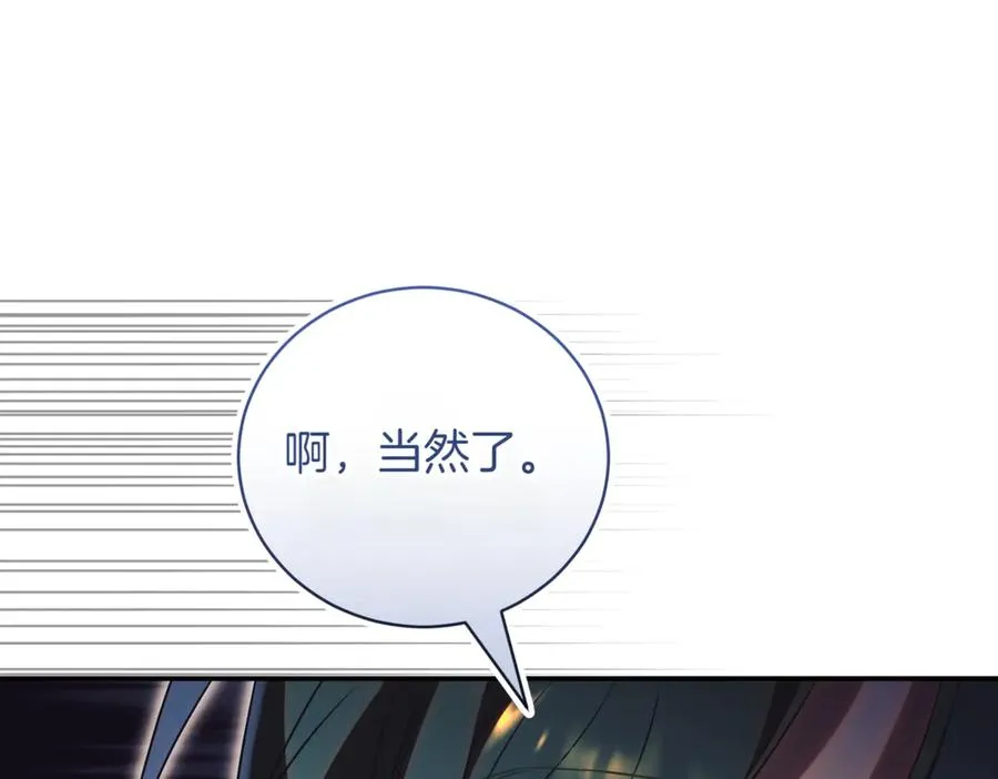 第42话 吃辣比赛31