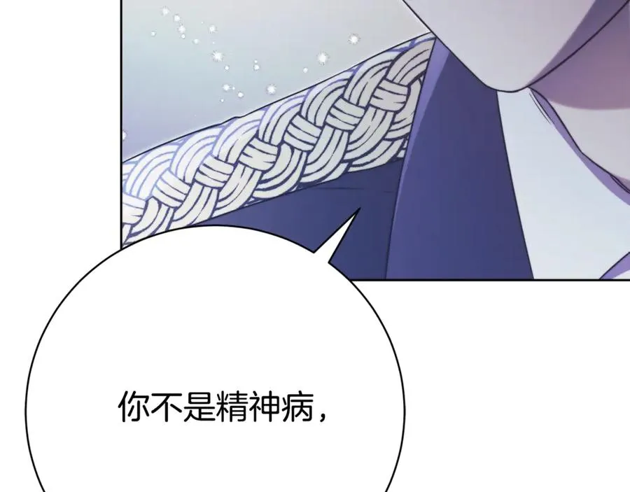 第5话 弟弟34
