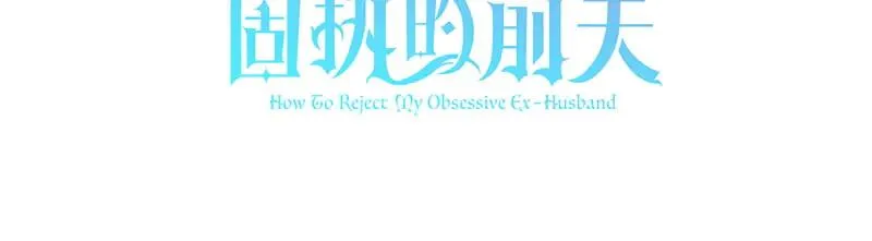 第50话 神的旨意125
