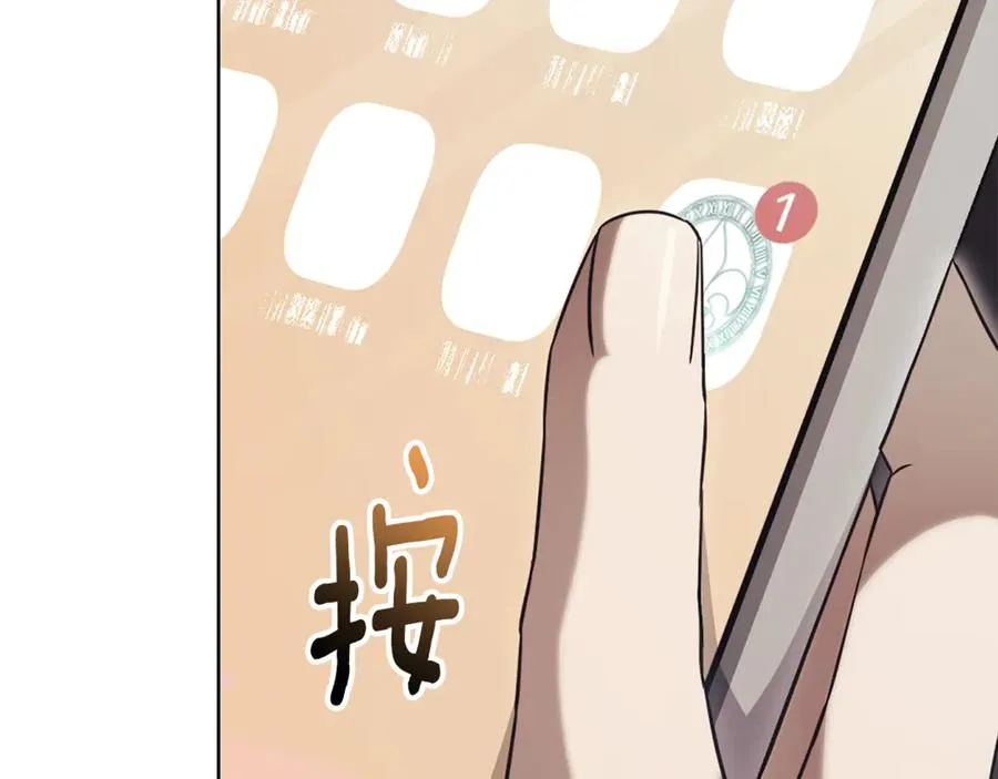 第34话 保密223