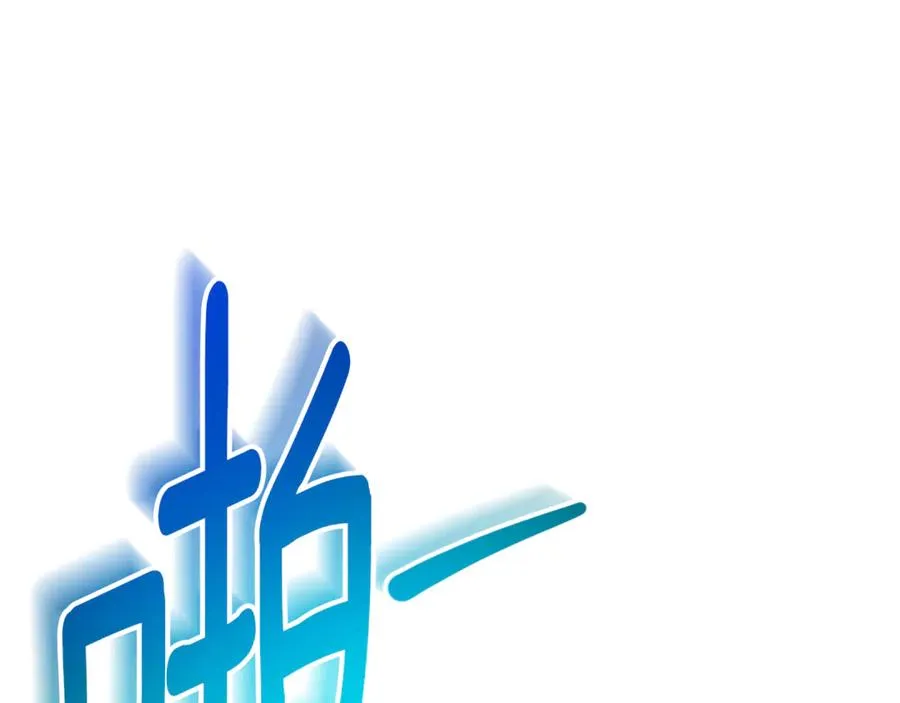 第19话 深入的感觉226