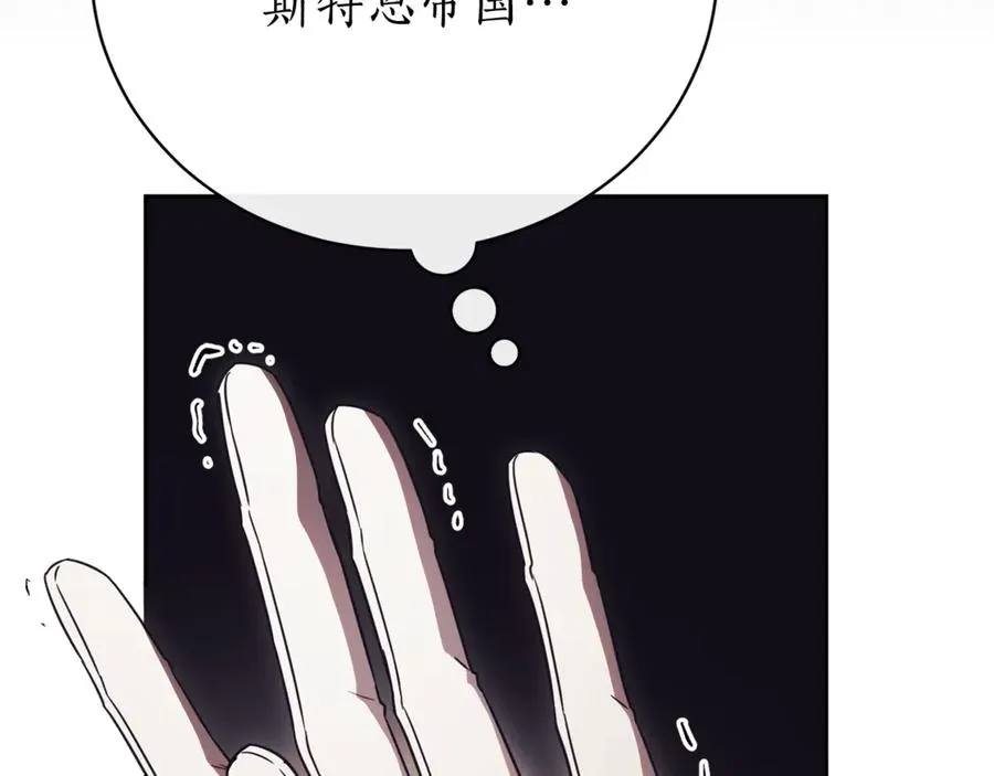 第一季完结篇 火光中相拥161