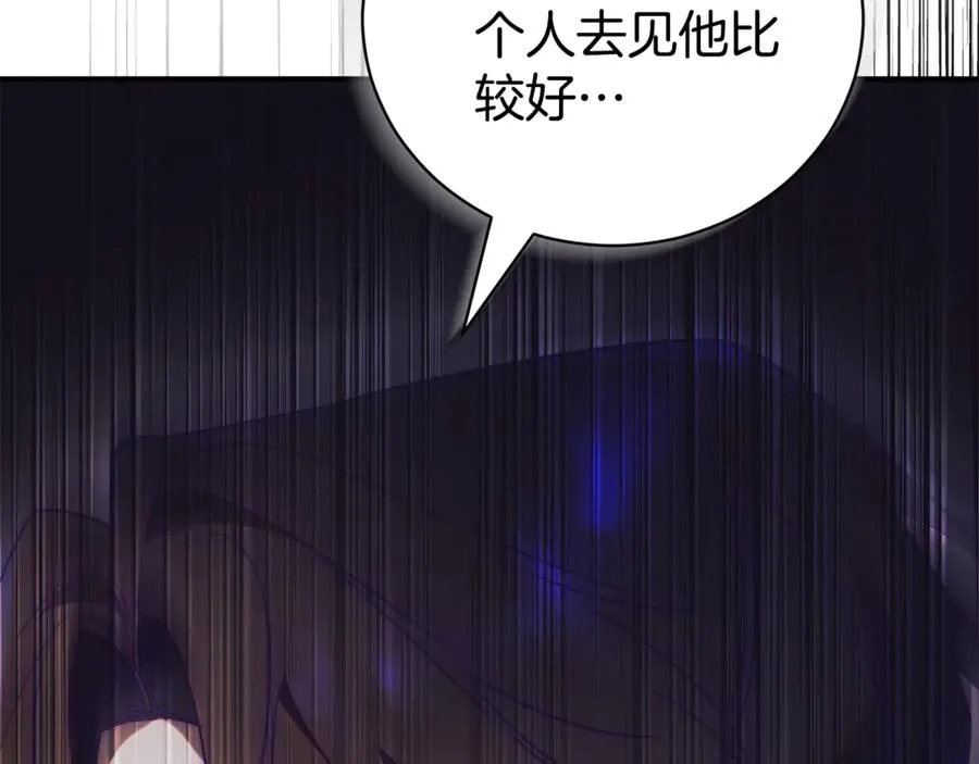 第35话 绝不重蹈覆辙190