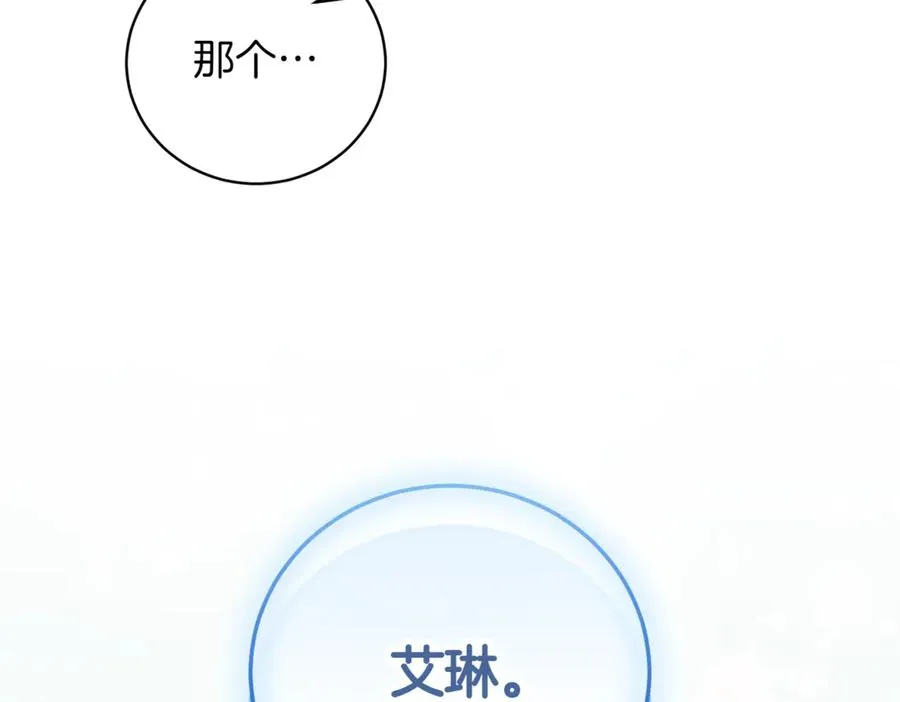 第37话 不愿重蹈覆辙53