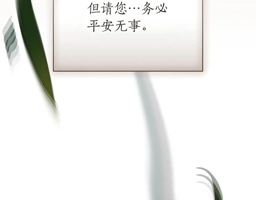 第47话 一点点骄傲289