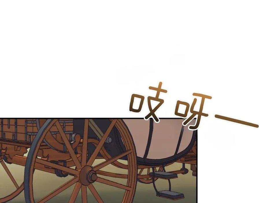第47话 一点点骄傲241