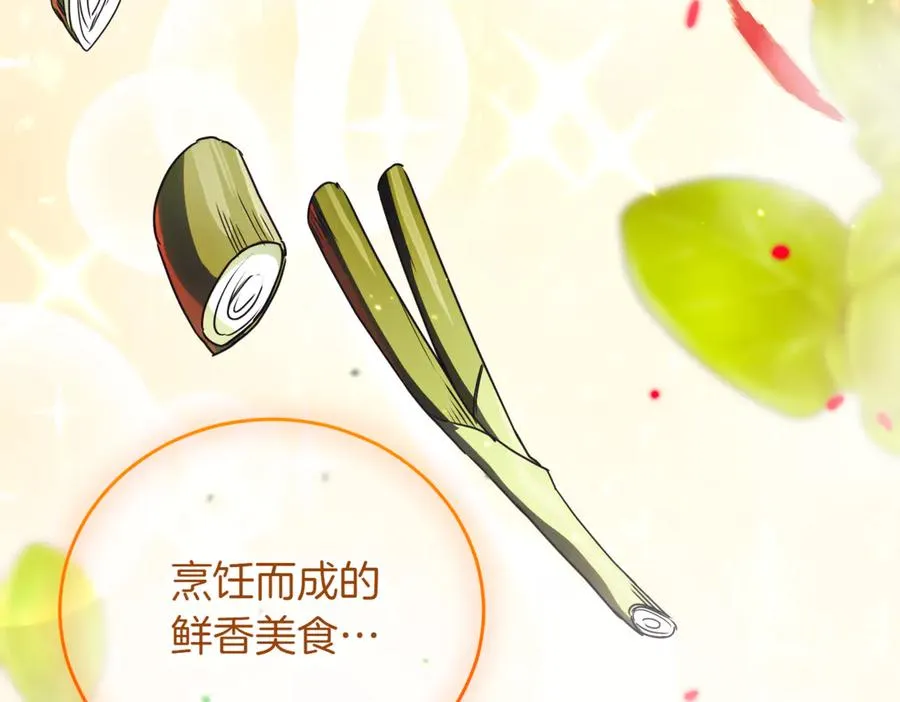 第42话 吃辣比赛98