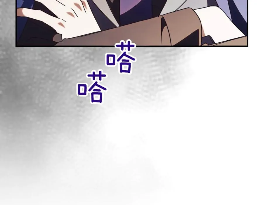 第41话 公爵吃醋206