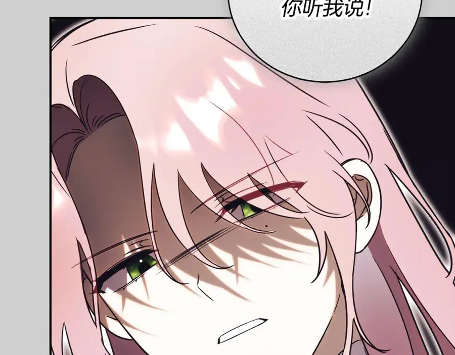 第52话 给你看底牌71