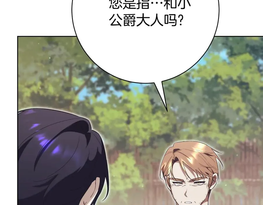 第7话 身份要暴露？25