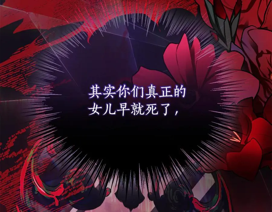 第33话 自爆身份186