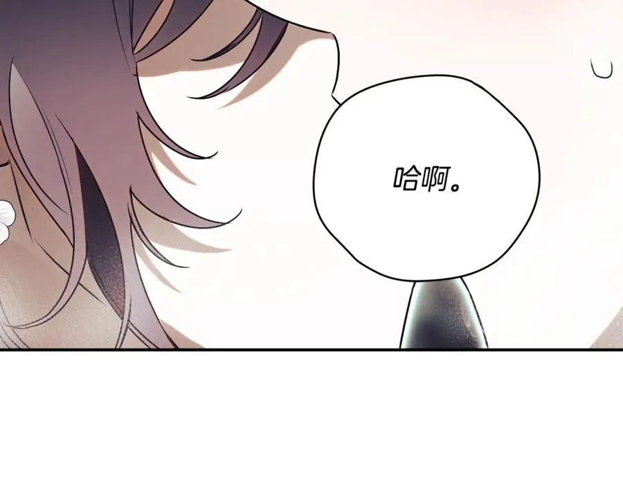 第54话 舞会邀请135