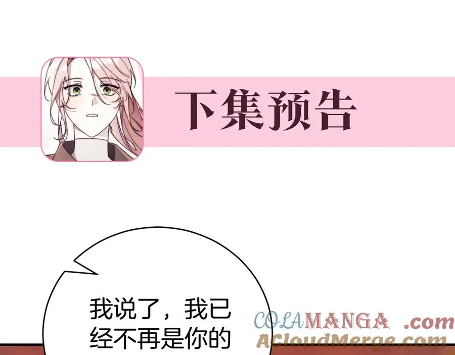 第30话 夫妻相认？232
