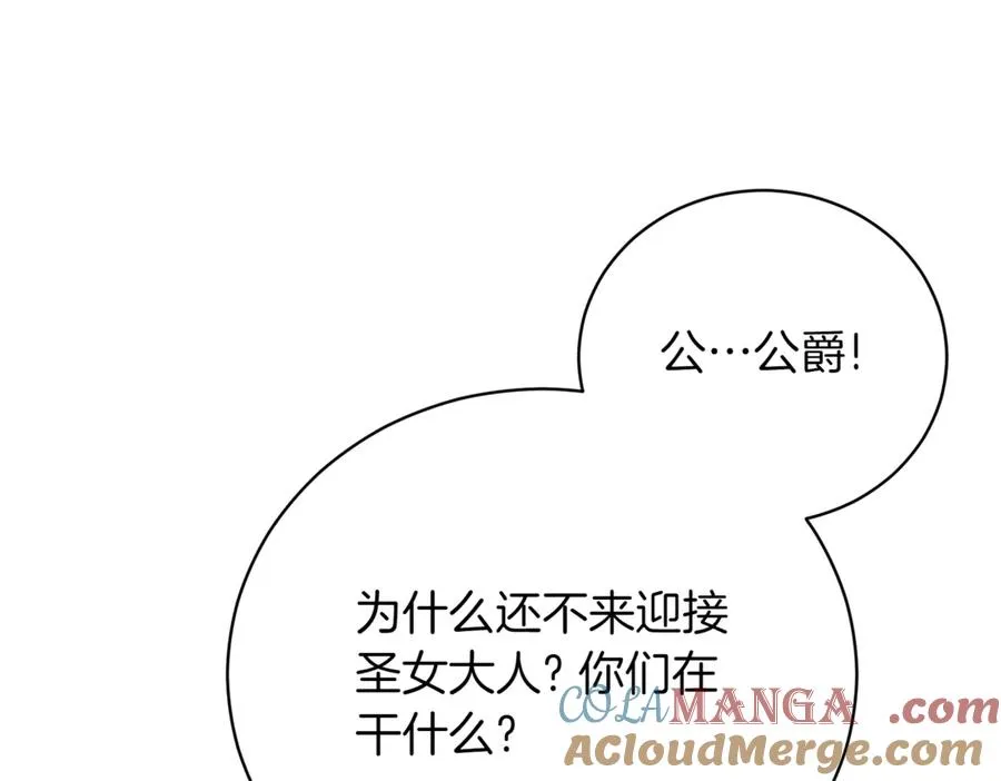 第48话 发现假圣女_164