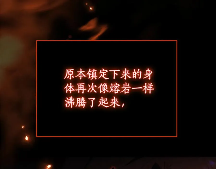 第4话 也是穿越者？86
