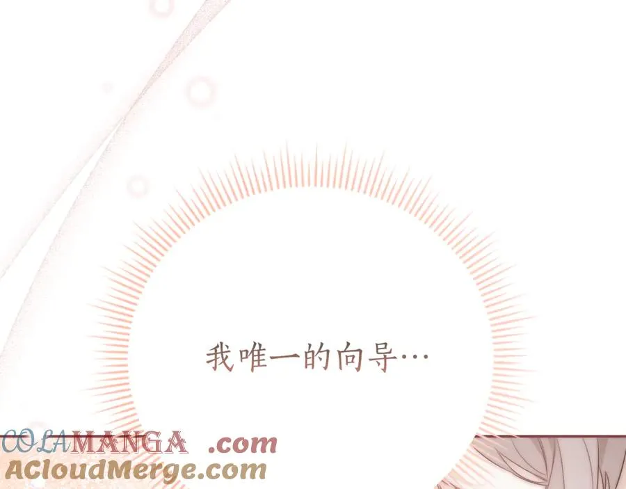 第4话 也是穿越者？168