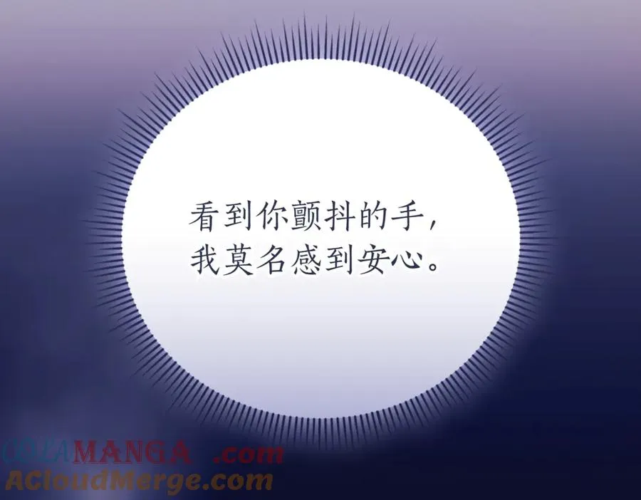第46话 放下过去104