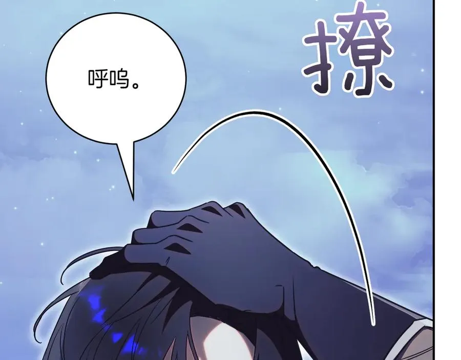 第46话 放下过去137