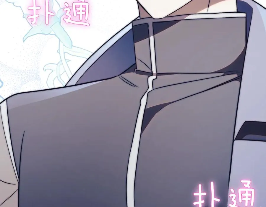 第47话 一点点骄傲115