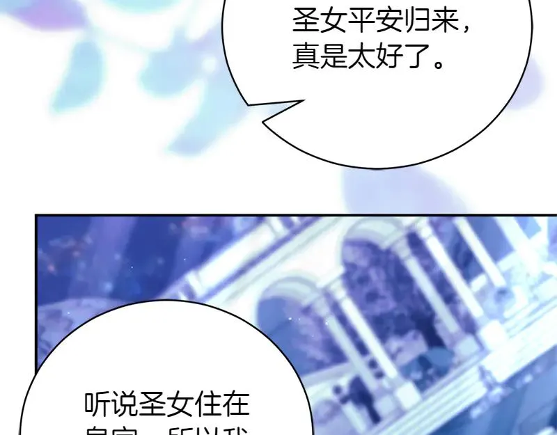 第49话 提升等级217
