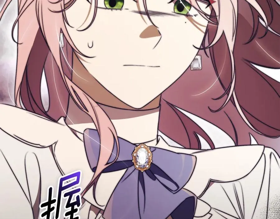 第31话 情敌单挑241