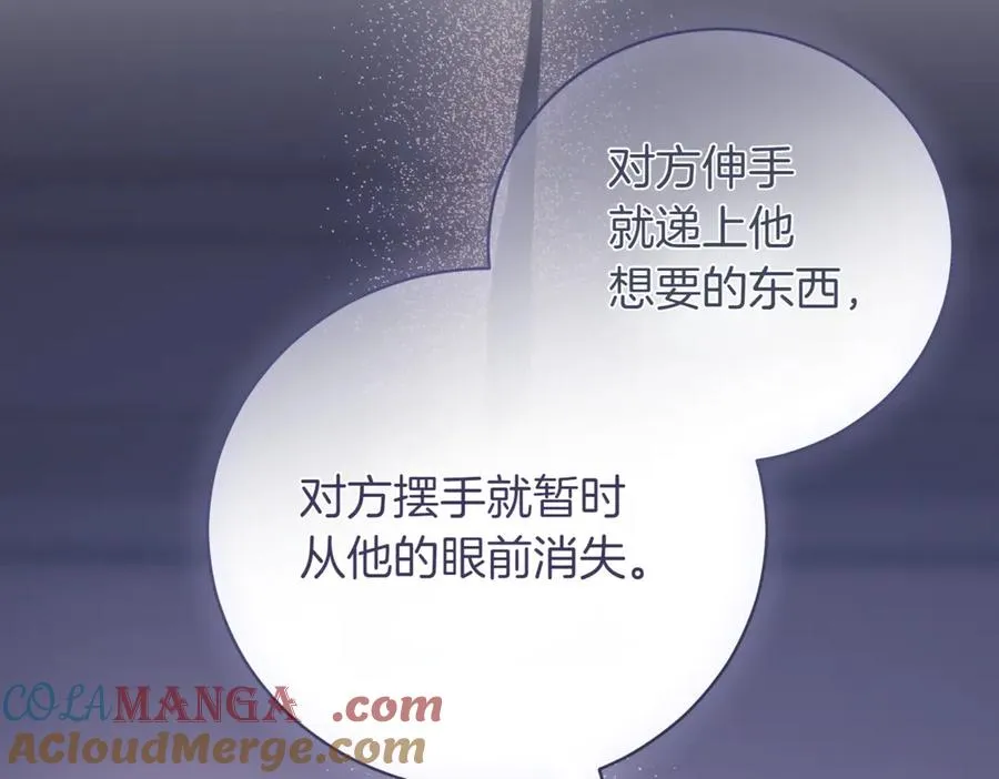 第43话 无法不原谅28
