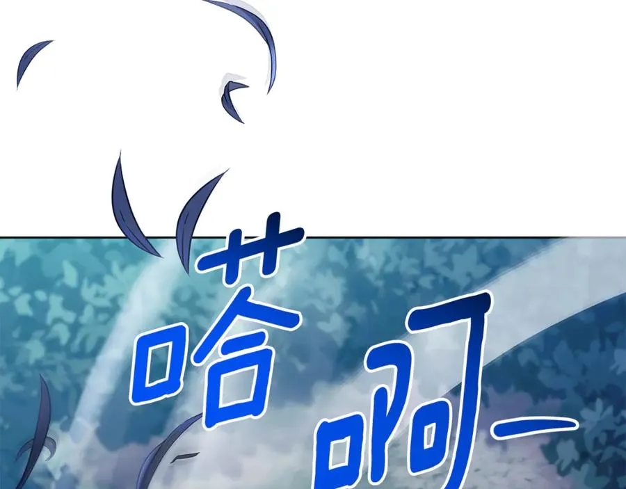 第14话 跟屁虫7