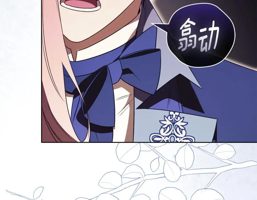 第29话 公爵吃醋230