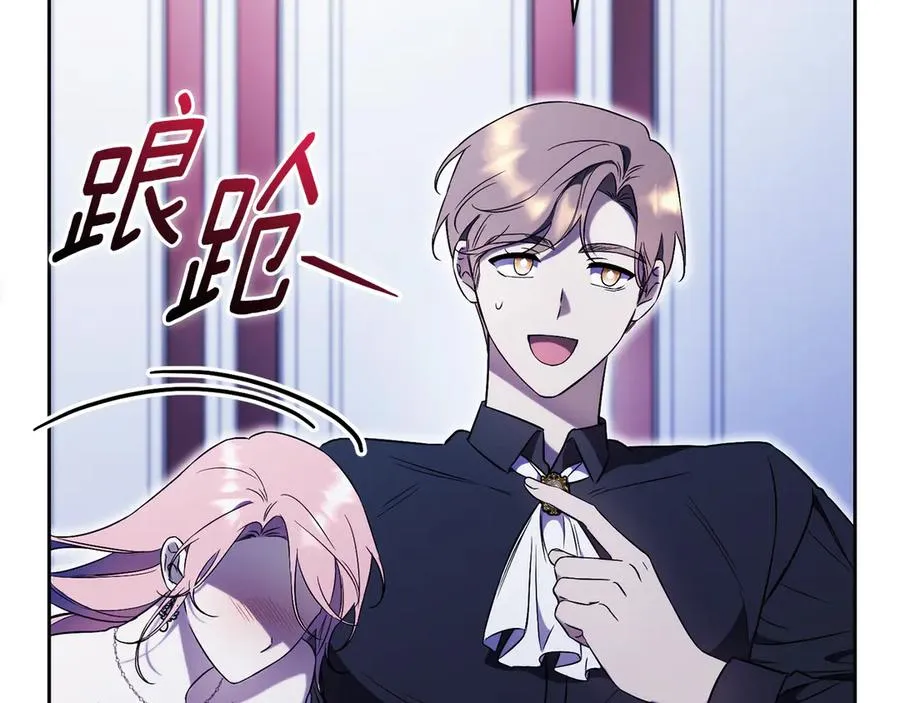 第2话 偶遇前世老公251