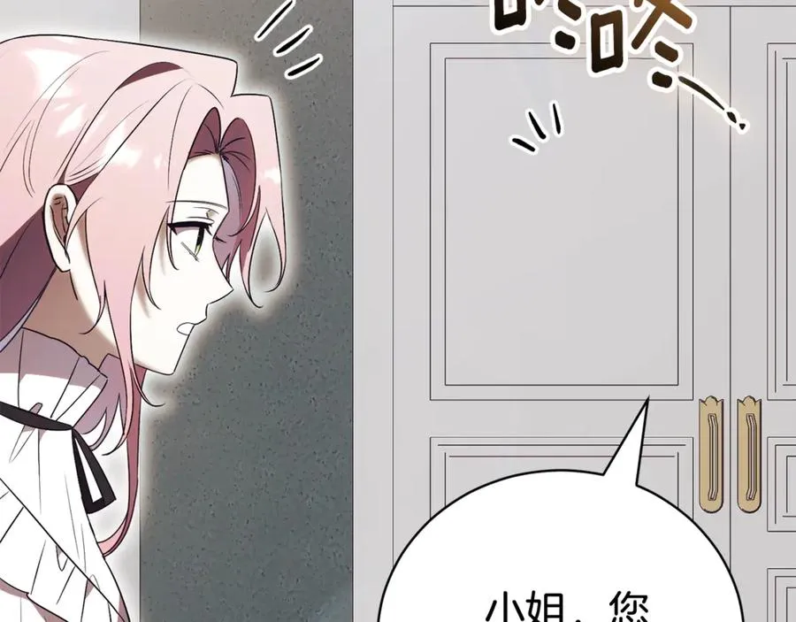第35话 绝不重蹈覆辙229