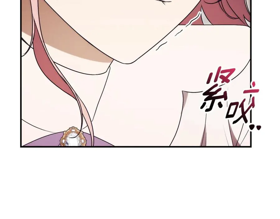 第30话 夫妻相认？153