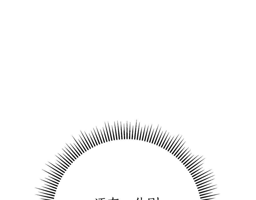 第13话 找你好久了105