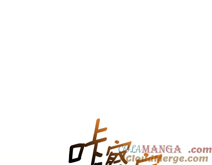 第31话 情敌单挑116