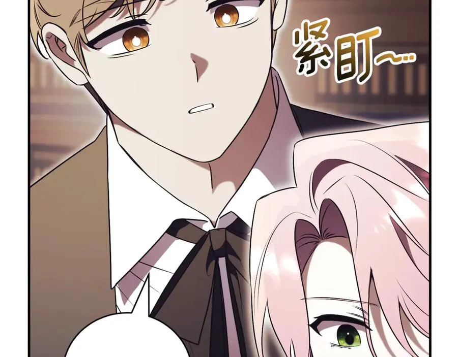 第34话 保密57