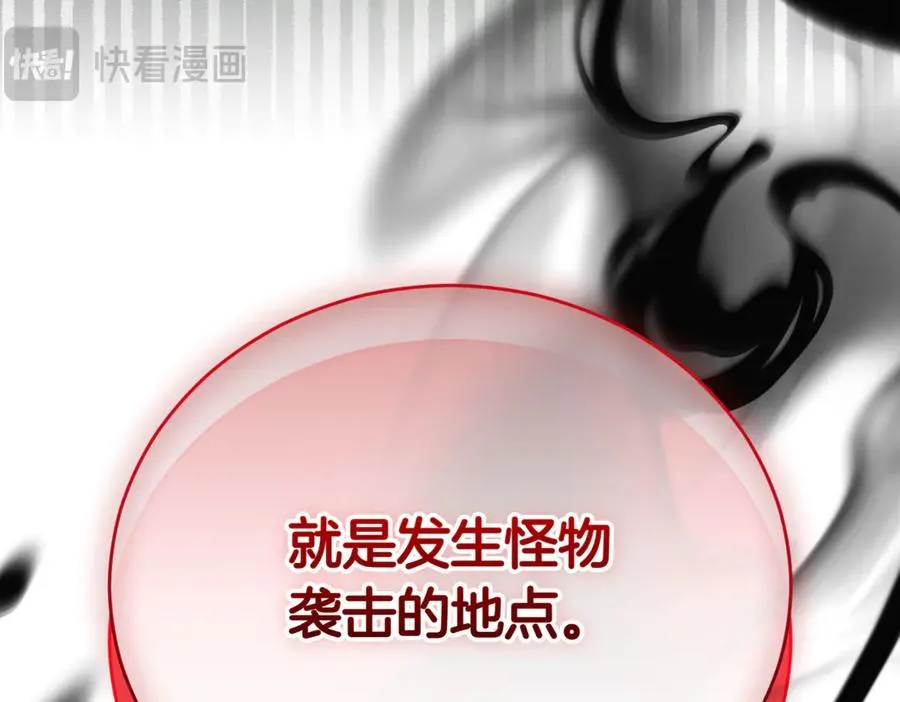 第47话 一点点骄傲303