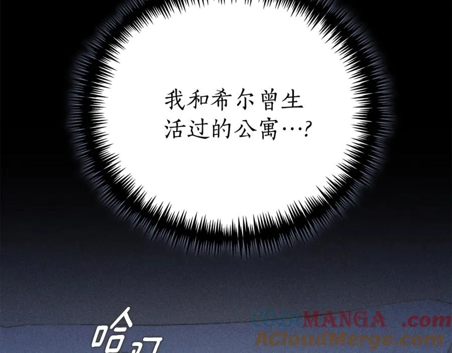 第3话 贴心照顾120