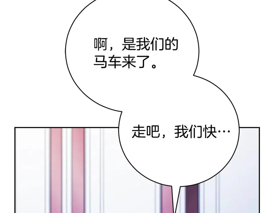 第2话 偶遇前世老公250