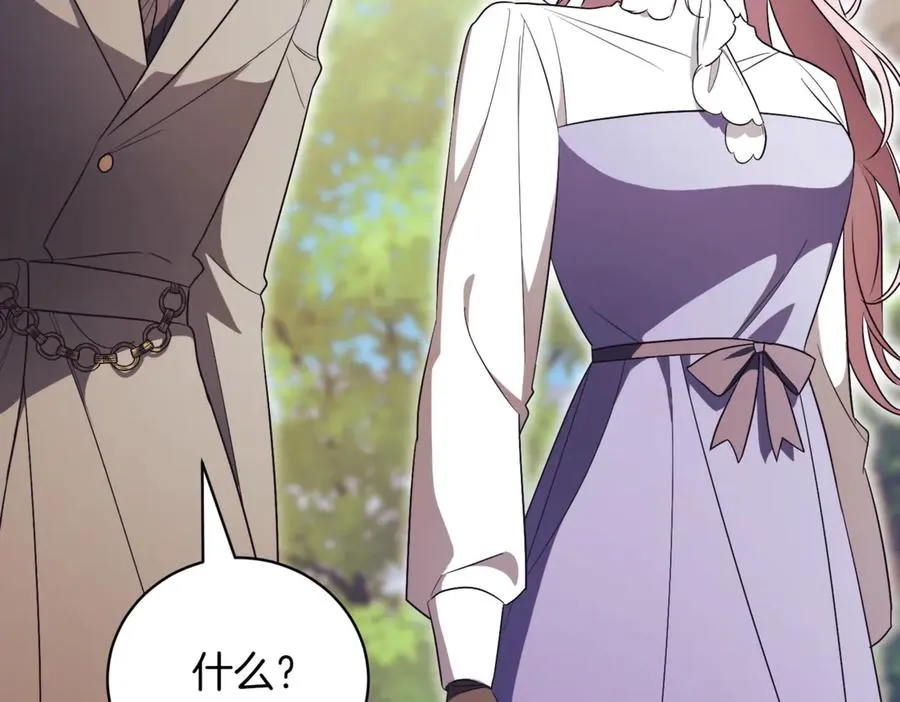 第37话 不愿重蹈覆辙275
